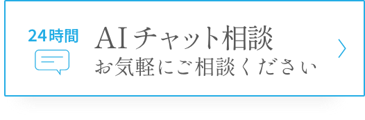 aiバナー